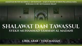 SHALAWAT DAN TAWASSUL SYEKH SAMMAN AL MADANI ( TEKS LIRIK ) - GURU MUHAMMAD RIJANI PALANGKA RAYA