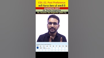 2 Very Important Points - CGL 22, Post Preference #shorts #viral