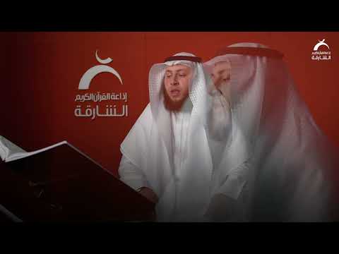 القارئ حمزة الفار آيـات الحج