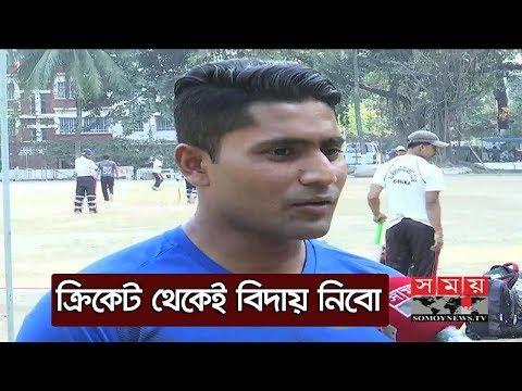 ভিডিও: অবহেলিত জায়গায় অর্ডার দেওয়া