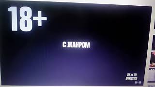 Ренессанс. Премьера. 12 Мая В 0010