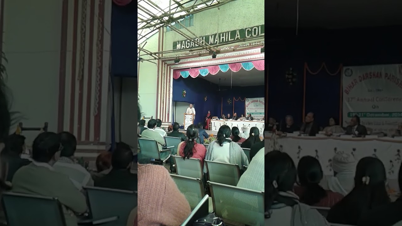 पुरानी यादें। दर्शन परिषद्, बिहार।