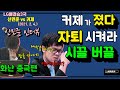 신민준 우승을 둘러싼, 한국과 중국 뉴스 및 인터넷 반응