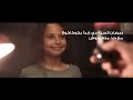 رمضان ٢٠٢١ ابدأ بكوكاكولا و خلي الغريب قريب Unofficial رمضان ٢٠٢١ ابدأ بكوكاكولا و خلي الغريب قريب Unofficial