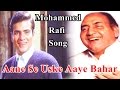 Aane se uske aaye bahar  best song of mohammed rafi  jitendra  jeene ki raah