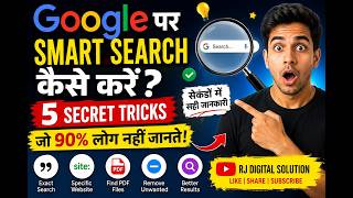 Google Search Tricks 2026