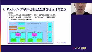 Cloud Native Practice And Application Of Rocketmq Message Queue In Mobile Cloud