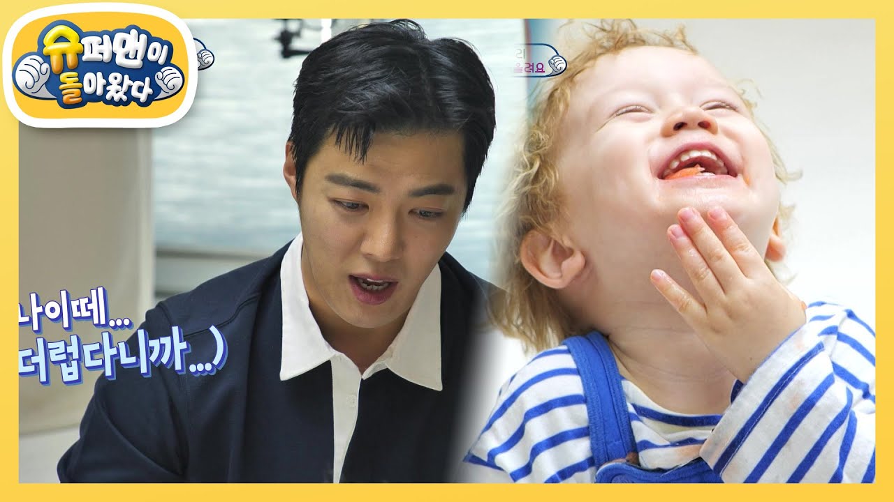 강남의 수난시대! 사유리 한글 가르치랴~ 젠과 놀아주랴~ 정신없어요! [슈퍼맨이 돌아왔다/The Return of Superman] | KBS 230310 방송