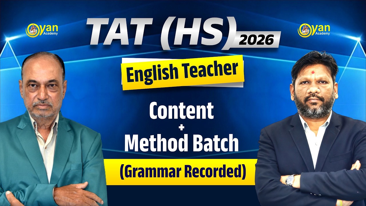 TAT (HS) 2026 | English Teacher | Content + Method Batch (Grammar Recorded) @05:30 PM #gyanacademy