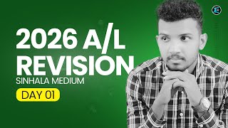 2026 Sinhala Medium A/L ICT Revision Day 01