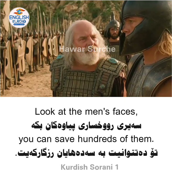 Learn English and Kurdish #troy