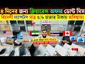 Laptop Price In Bangladesh 2026 | Second Hand Laptop Price In Bangladesh | Used Laptop Price in BD