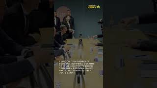 Зеленський обговорив з Мелоні загрози від рф та гарантії безпеки