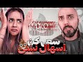 Leito Sijal Khalse 1401 REACTION ری اکشن ۱۴۰۱ لیتو سیجل خلسه 