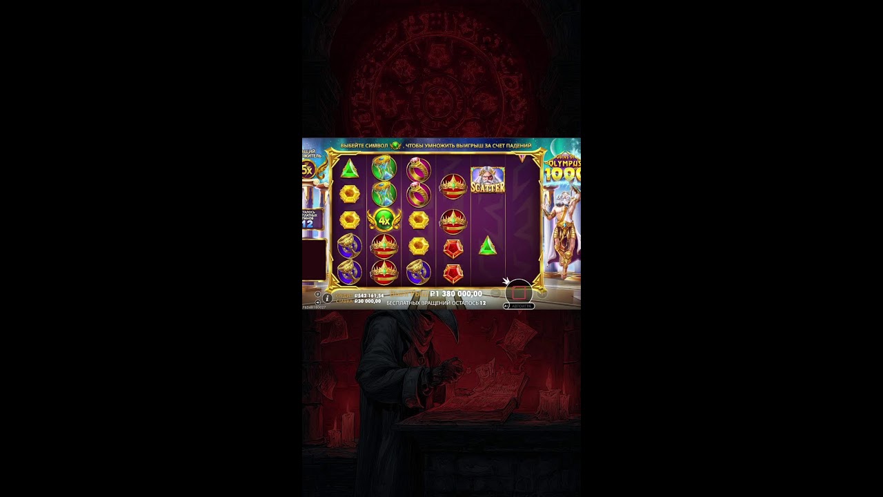 Прекрасное начало нового стрима шортс ! Заходи !