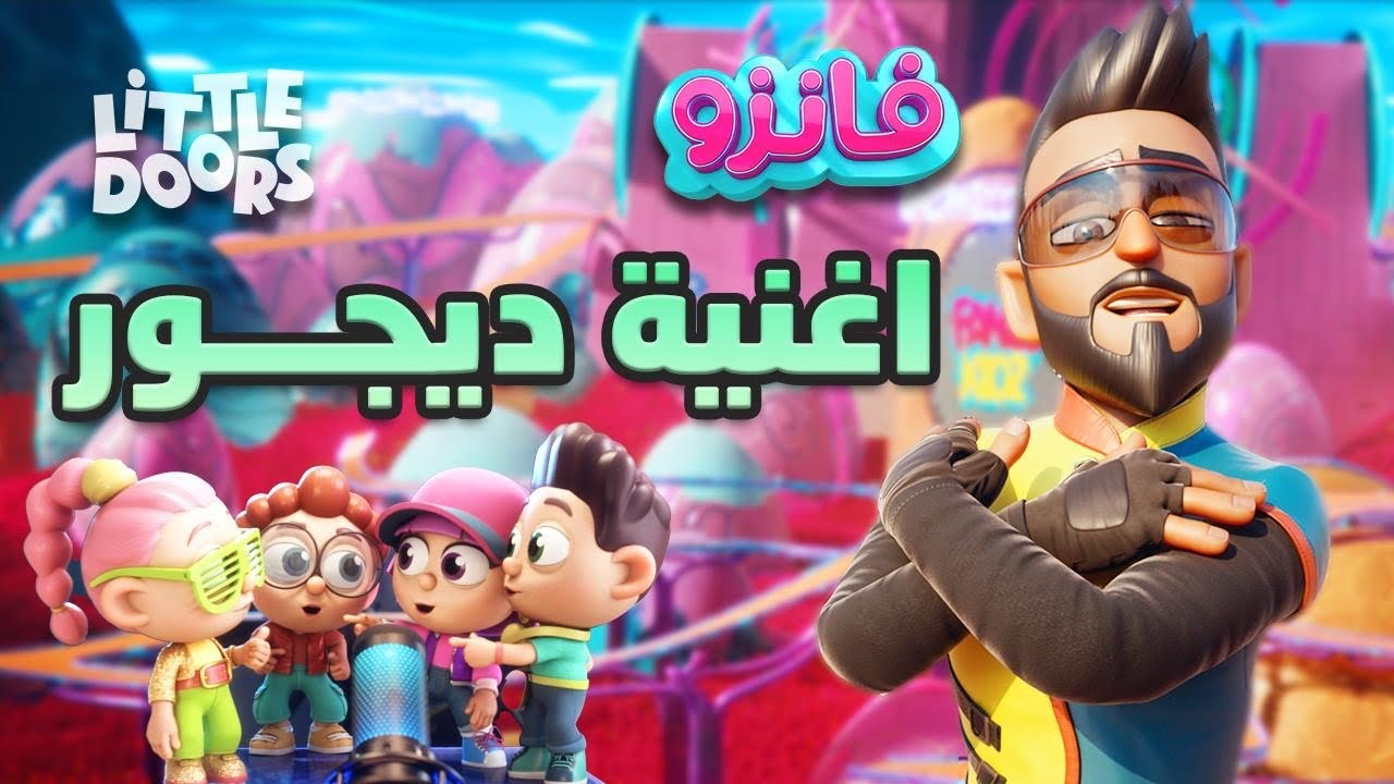 Latest Title & Thumbnail