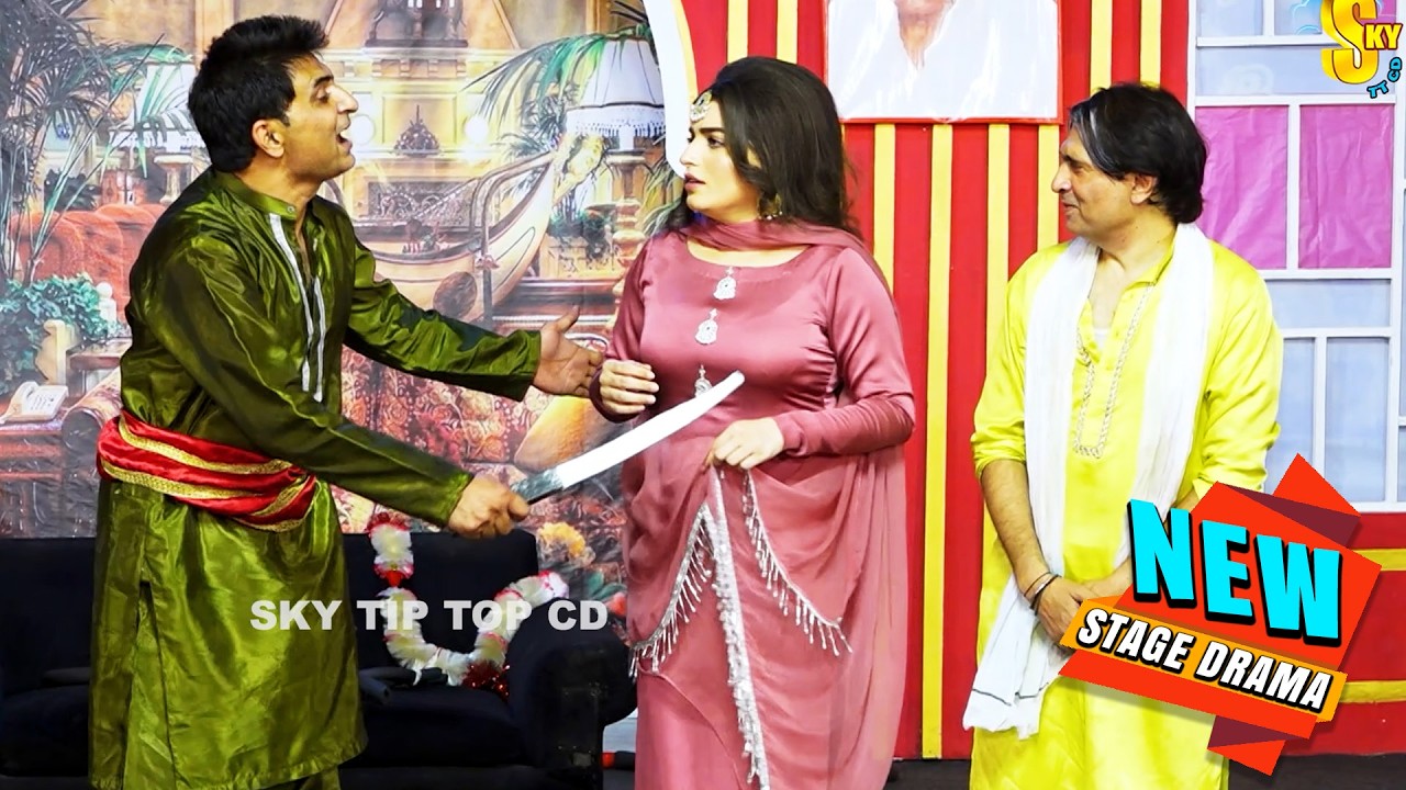 Amjad Rana and Huma Ali | Guddu Kamal | New Stage Drama | Kundi Na Kharka | Comedy Clip 2025 