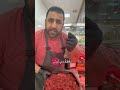 خطأ كارثي غير مقصود عند تحضير وجبة كبدة الدجاج لا طعمة ولا نكهة وحتى بدون فوائد صحية القصاب