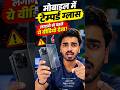1 April 2027 Se Tempered Glass Badal Jayega! 😱 BIS Ka Naya Rule#smartphone #temperedglass #mobile