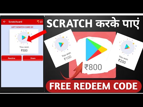 ( Redeem Code ) free redeem code app 