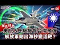 美國對馬杜洛的軍事行動