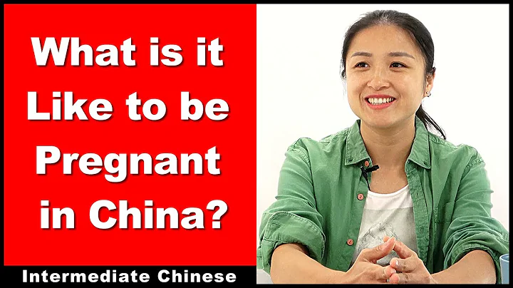 What is it Like to Be Pregnant in China? - Intermediate Chinese - Chinese Conversation - HSK 5 - DayDayNews
