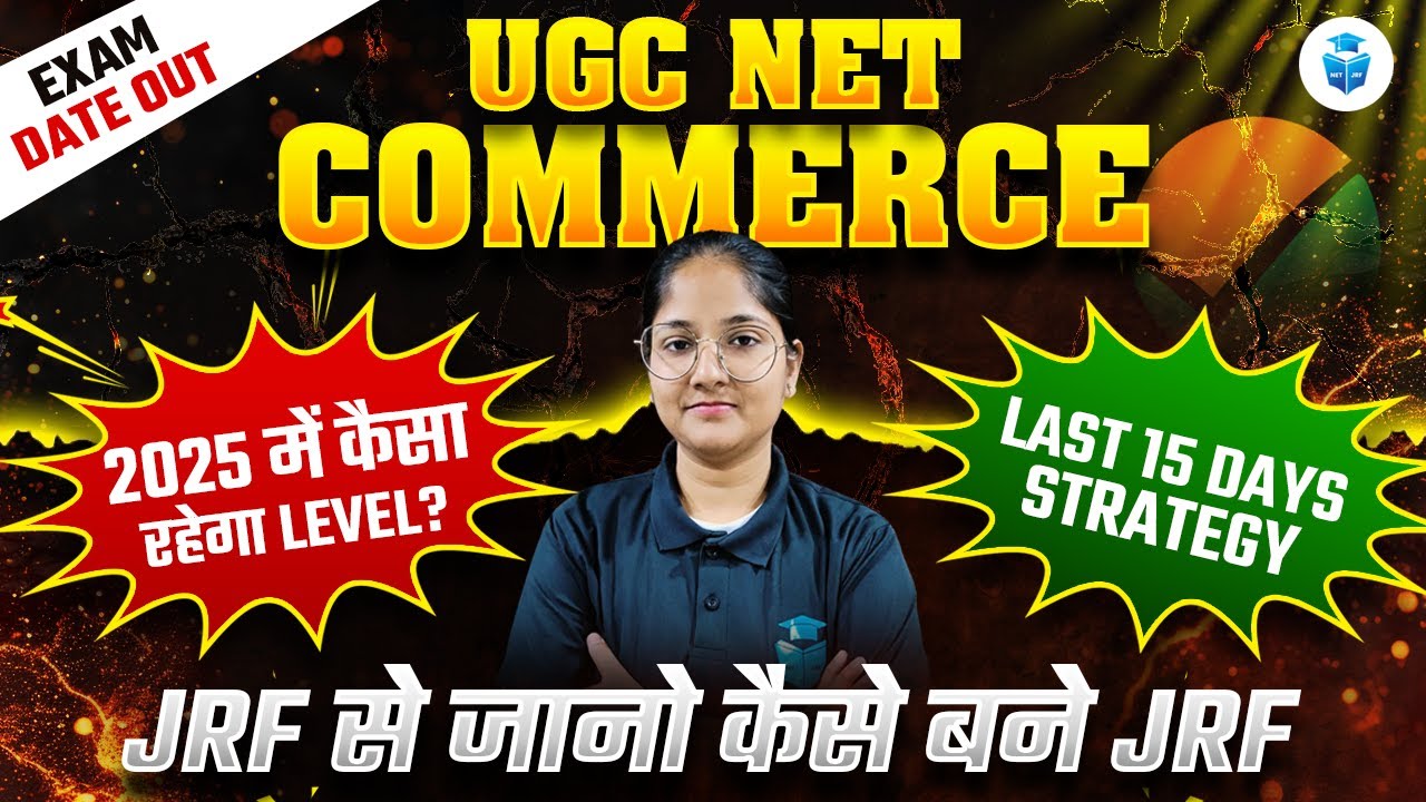 UGC NET Commerce Exam Date 2025 | UGC NET Paper 2 Commerce Last 15 Days ...