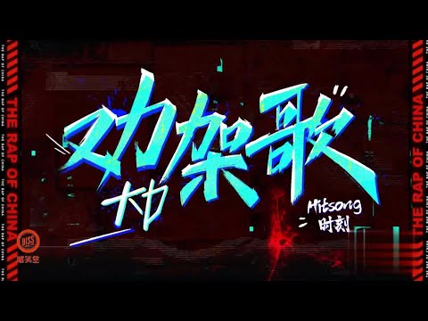 大D居然在GAI面前唱了《劝架歌》?! “光光GaiGai手牵手”