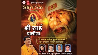 Bande sai bhajle -