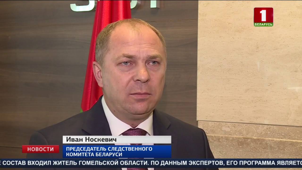 Дело о вредоносном ПО «Андромеда» планируют завершить до конца года ...