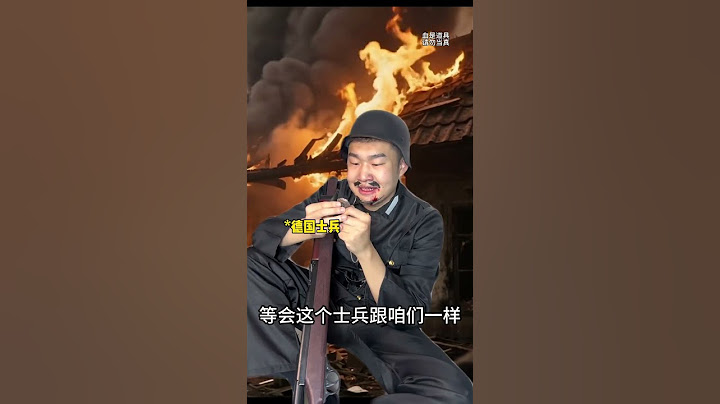 当美军遇见纳粹者#二战 #历史 #希特勒 #搞笑 #剧情