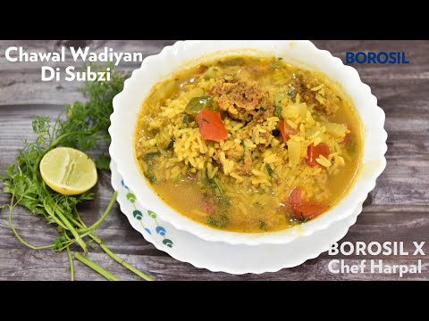 Chawal Wadiya Di Subzi| Mothers Day recipe| Onepot meal| Chef Harpal Singh Sokhi X Borosil | chefharpalsingh