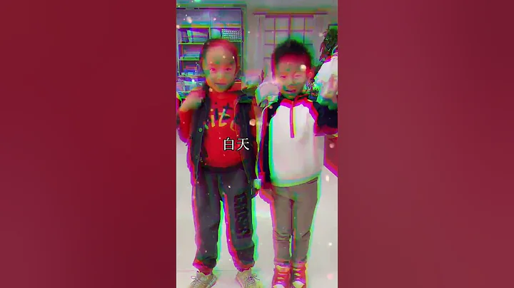 小然哥碰到自己的发小，一下子就不淡定了！#搞笑#青梅竹马#萌娃#搞笑 - 天天要闻