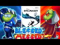 Epic Mickey - Blessed, or Messed?(Ep. 12)