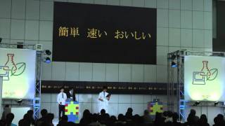 神奈川県立神奈川総合産業高等学校　Carne　『微生物で食用肉を作る』