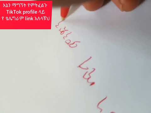 ከባድ አስማት