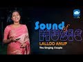 Sound of music ep 48  meraa saayaa   lalloo anup  mvtv