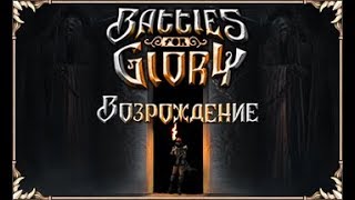 🔥Новый сервер Возрождение BSFG Л2 Дагер Дномий Электро кач фан 🔥