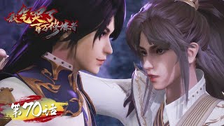 I Annoyed Millions of Cultivators EP70 | How would Jiang Bei fight while travel to different world?