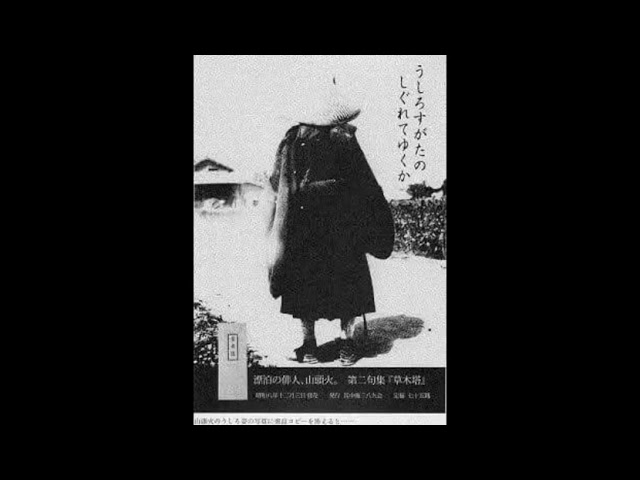 Indopepsychics Feat. Osumi & Dejja - 100万光年のやさしさが注がれる