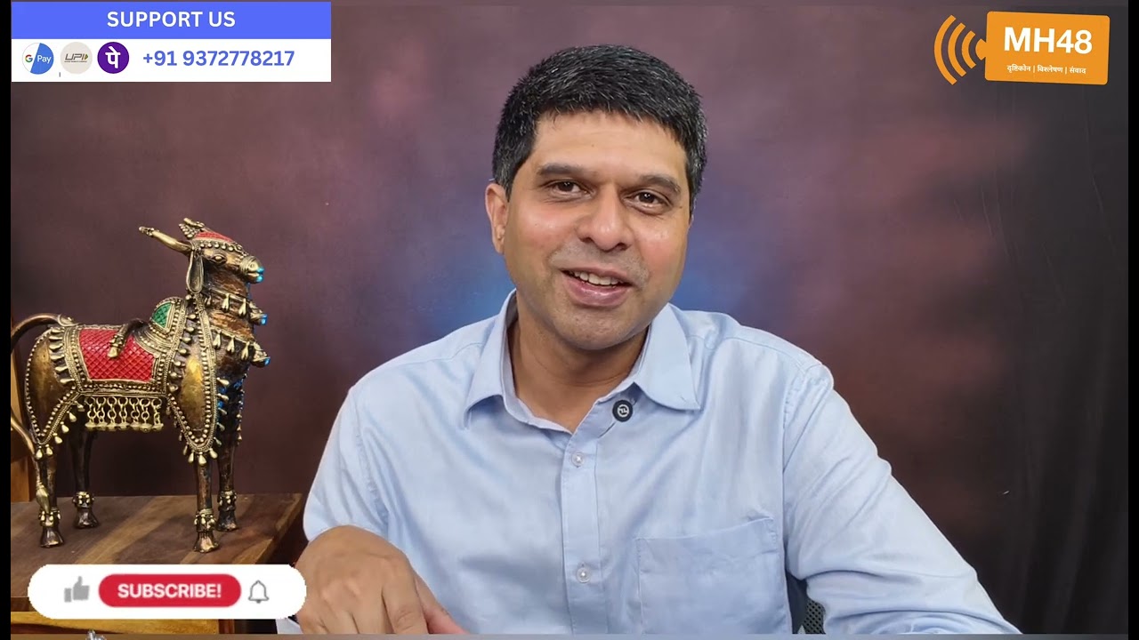 उद्धवामुळे महाराष्ट्राने जे गमावले ते तात्यांनी कमावले... 