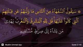 Al-Baqarah ayat 142