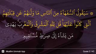 Surat Al Baqarah ayat 142