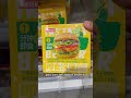 Packed Humburgar in China Good Idea for startups. Just ready in 5 minutes #chinafood #burgerlovers