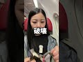 ペルーのおにぎりに使ってるお米が日本に近かった! #海外旅行 #ペルー