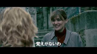 映画『ロスト・ボディ〜消失〜』予告編動画