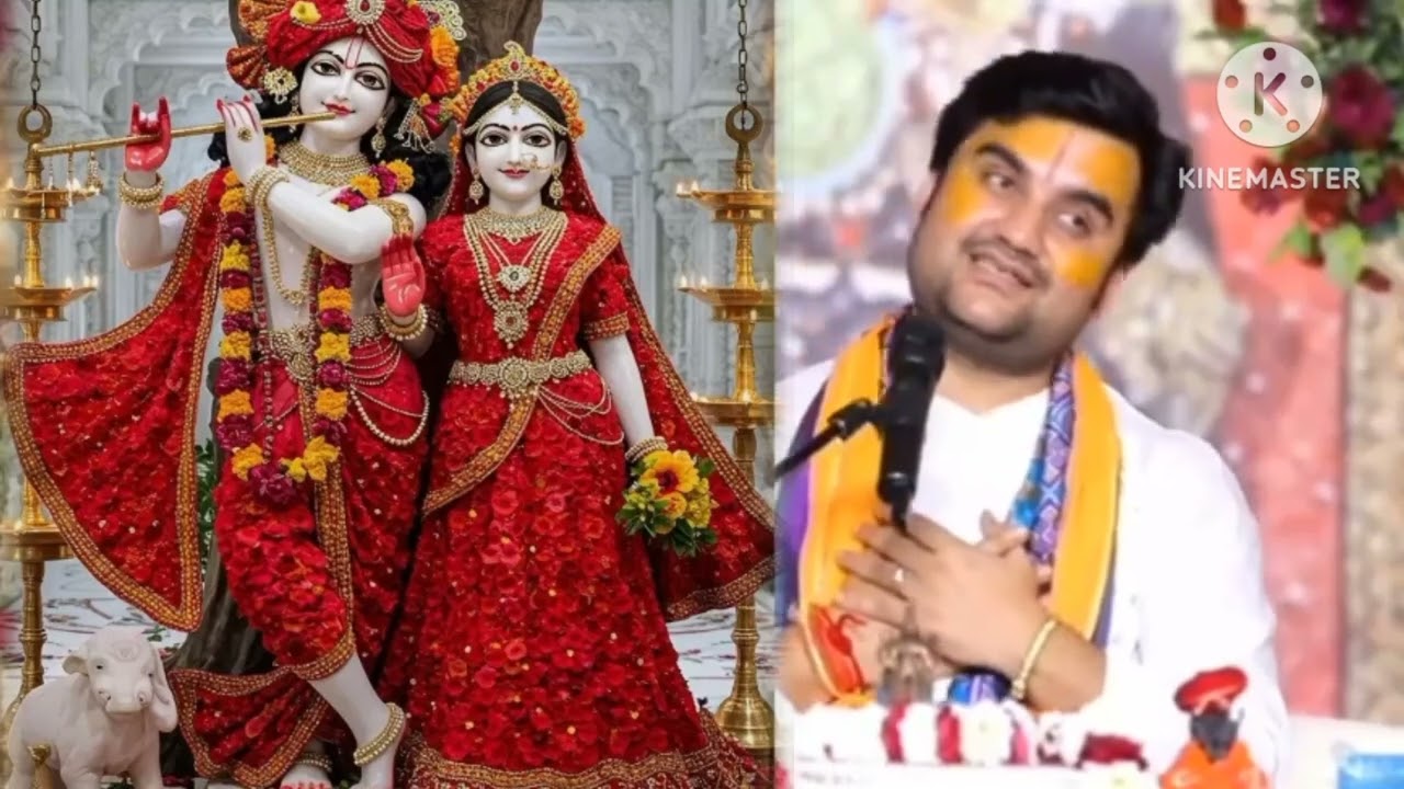 गिरधर लाल जी व्याहुला उत्सव# श्री इंद्रेश महाराज जी🙏🙏 🙌🙌