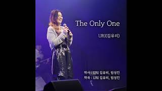 URI (김유리) - THE ONLY ONE MR (1시간/1Hour)