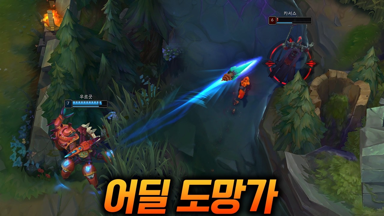 휴 죽는 줄 알ㅇ.....