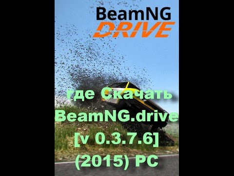 beamng drive tech demo no download